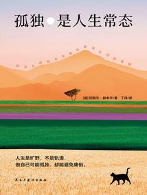 天刀天香大加表情包