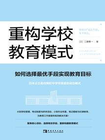 梦幻西游 带练