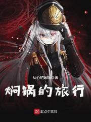 天刀长枪名字大全