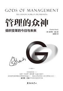 巴比伦英雄