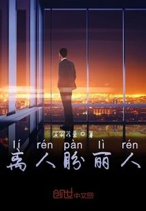 梦幻西游怎么进衣冠