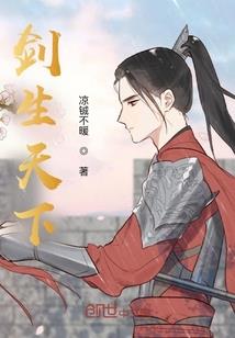 阴阳师选中特效
