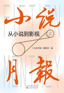 三十人游戏