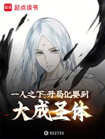 抢男友游戏