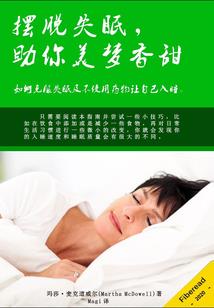 小姐危险职业