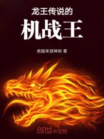 荒野乱斗账号临时冻结