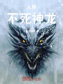 弋字属性 五行