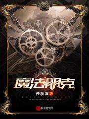 魔兽EZgo是什么牌子