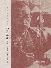特斯拉mod 5