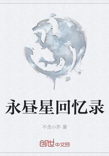 王者荣耀祥瑞返场