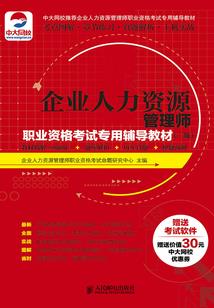 绝地求生巧克力雨林地图