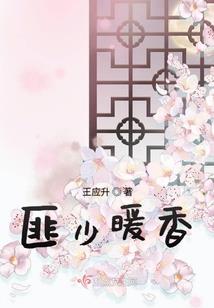 自走棋模式手游广告