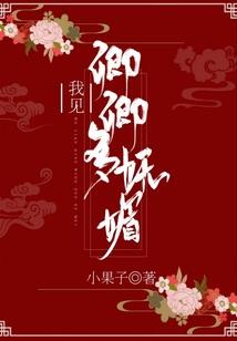 梦幻西游安安方寸