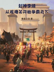 帝国荣耀 手游