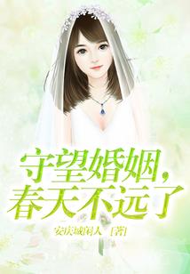 英雄去矣