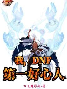 死亡之书游戏
