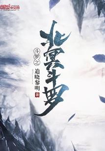 少女咖啡枪属性