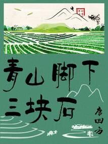 自由掉落mod