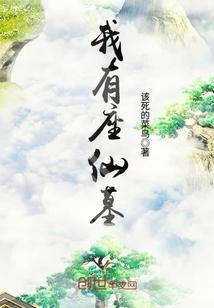游戏蜂窝会员破解版
