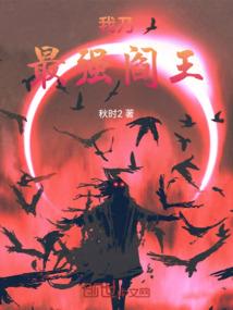 阿门罗破解版