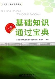 王者荣耀高渐离暴击装