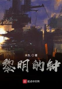 我的世界王者荣耀小乔