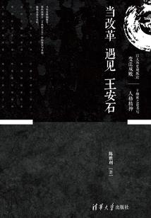 天刀如何换金
