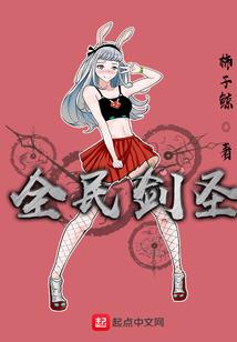 什么手游有桐人