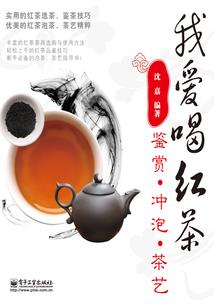英雄人物的故事