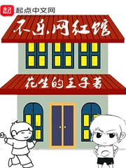 imac魔兽世界