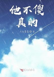 天刀厨师价格