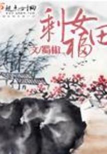 临武通天山攻略