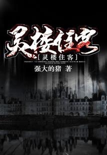 阴阳师角色字符