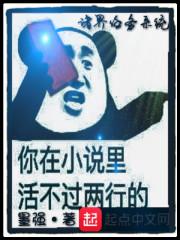 魔兽世界宠物栏