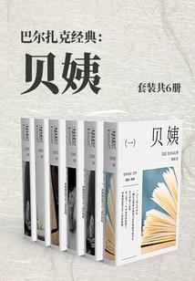 火焰解说我的世界1829