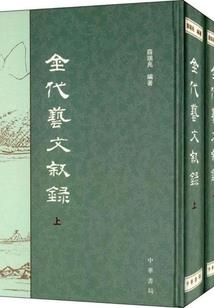亡灵杀手夏侯惇攻略