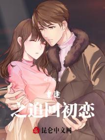 天刀少女老红发