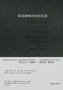 天刀各团本