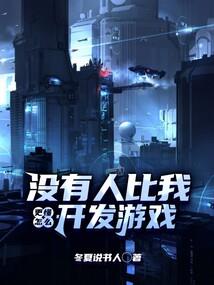绝地反击击倒