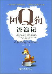 秦殇土属性剑打造