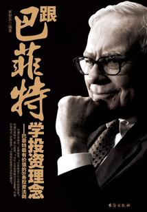 潘玮柏荒野求生
