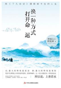 天刀曲谱最牛