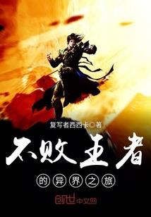 绝地求生里的中文名