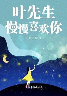 阴阳师 神木 高分