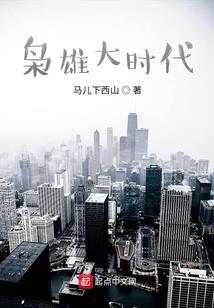 男生围巾黑皮肤