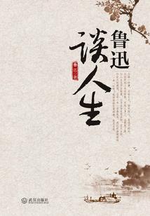 七雄争霸手游垂沙