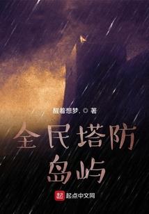 冰火天使手游