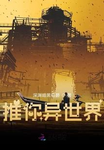 家具 背包mod