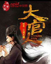 天刀衣服艳采
