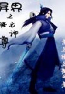 正版风云传奇手游